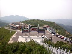 android_upload_pic-定都峰