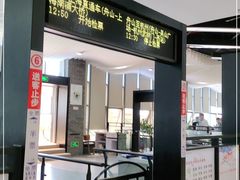 -普陀长途客运中心