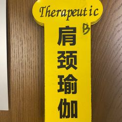 -FineYoga梵音瑜伽·普拉提