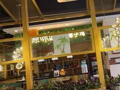 -原味四季椰子鸡(公明百佳华店)