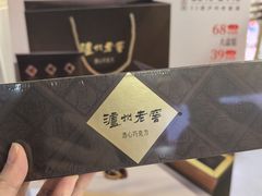 -泸州老窖景区
