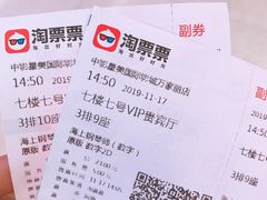 -中影星美国际影城(万家丽店)