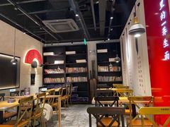 大堂-和府捞面(壹方天地店)