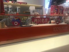 -百分茶(融创茂店)