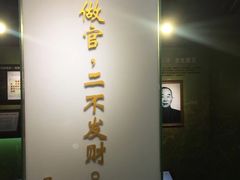 -马寅初故居