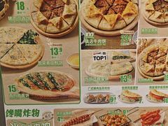 -甲乙饼·手工牛肉饼(东方广场店)