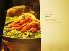 菜单-唐廊烤鸭店(工体店)