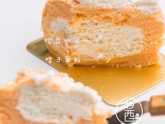 香橙卷-就酱吃蛋糕(麦凯乐大庆经典店)