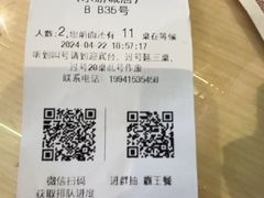 -龍歌自助小火锅(秦淮水游城店)