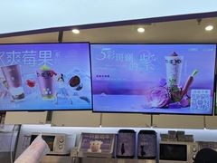 -一只酸奶牛(时代天街A馆店)