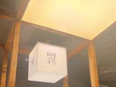 -Max Bakery 阿唛手作