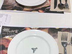 -娜娜家•Nana’s restaurant (爱琴海店)
