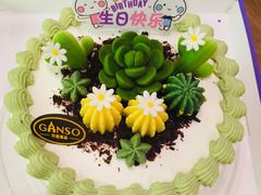 -GANSO元祖食品(金菊路店)