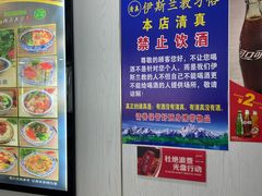 -清真兰州拉面(九龙湖店)