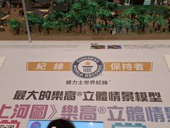 -新城市广场