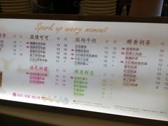 菜单-CoCo都可(宝龙广场店)