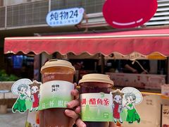 -炖物24章·顺时轻养茶(杭州大厦店)