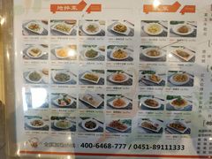菜单-柏记水饺(哈西万达店)