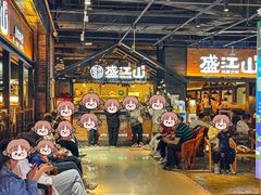 -韩盛·盛江山自助料理(奥体万达店)