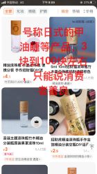 点击看大图 -Rena nail 美甲美睫私人定制