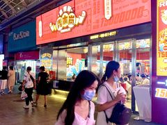 门面-青木岚小海鲜•小龙虾(友谊店)