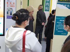 -上海交通大学医学院附属仁济医院(南院)