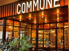 -COMMUNE幻师(番禺时代店)