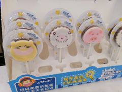 -大苹果面包生日蛋糕(创新店)