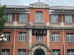 -岳麓山风景名胜区