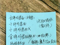 -胖胖板凳面