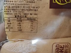 -桂香苑(三云总店)