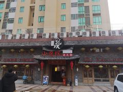 门面-小龙坎火锅(润塘店)