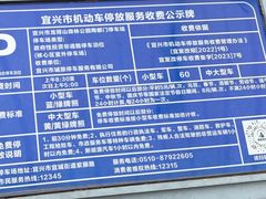 -宜兴龙背山森林公园