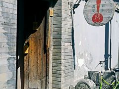 门口-铃木食堂(帽儿胡同店)