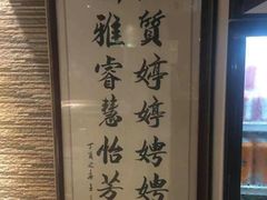 -普宁潮汕牛肉火锅(新香洲店)