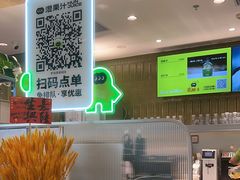 -混果汁(喜荟城店)