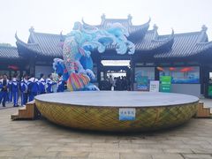 -天目湖山水园