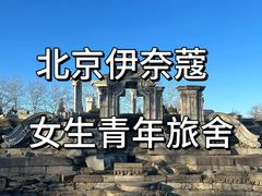 -宋家庄(地铁站)