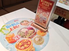-嘉和一品粥(马家堡店)
