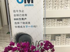 -固瑞齿科(国贸门诊店)