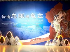 -温州博物馆