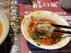 -盡膳口福·百年汤方火锅(科华北路店)