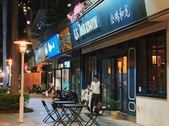 门面-LA MAISON公鸡和龙(蛇口店)