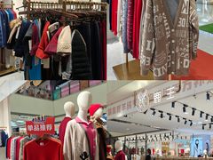 -盛京大奥莱(沈阳奥体店)