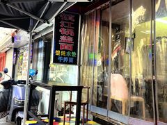 -张二面馆(山门口店)