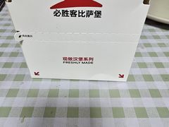 -必胜客(大悦城店)