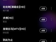 -迪迪派KTV(创业大厦店)