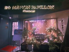 -蝶舍·MAISON PAPILLON