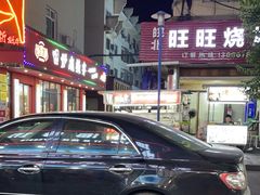 -老地方海鲜坊(步行街店)