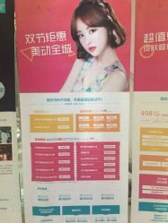 -禾美嘉医疗美容